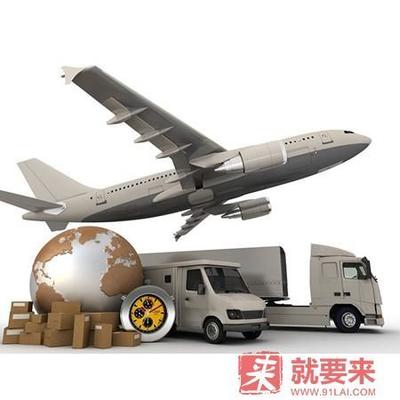 認(rèn)識第三方轉(zhuǎn)運(yùn),第三方轉(zhuǎn)運(yùn)流程