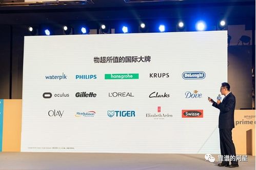 新消費(fèi)浪潮之下,亞馬遜prime會員日購物狂歡節(jié)的營銷邏輯