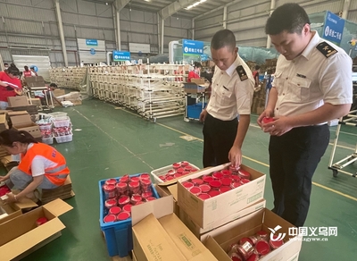 6月1日-18日,超230萬(wàn)單&ldquo;海淘&rdquo;包裹從義烏保稅物流中心奔向全國(guó)