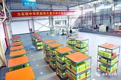 全國首個(gè)跨境電商智能機(jī)器人倉庫,落地北京亦莊,厲害了!