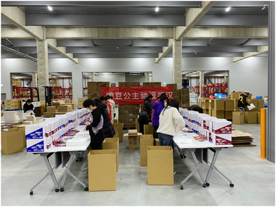 海外疫情告急!代購&ldquo;斷貨&rdquo;、物流不暢,進口電商如何采購抗疫物資?