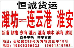 濰坊精品物流 開啟經濟高效的海淘新體驗